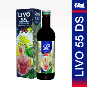 livo 55 Ds
