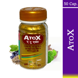 A to X Capsule