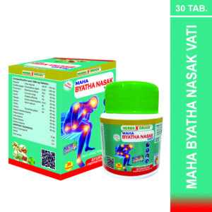 MAHA BYATHA NASAK VATI (Old)